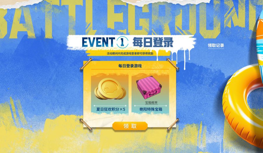 图7.png