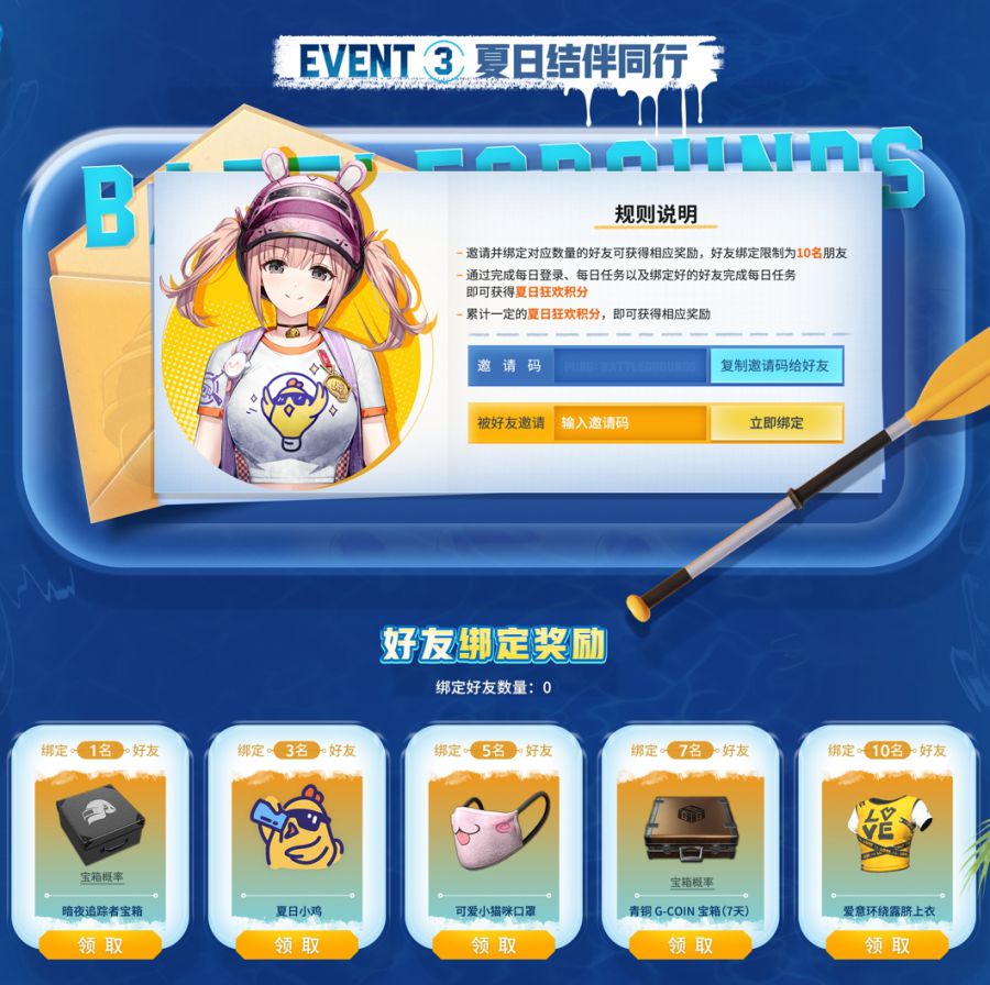 图9.png