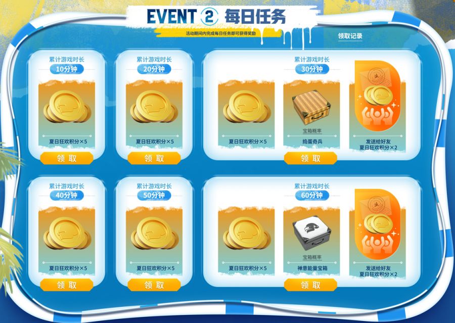 图8.png