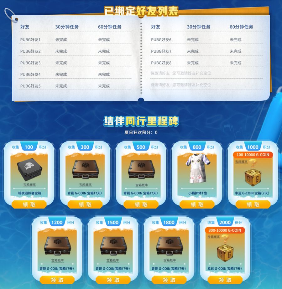 图10.png