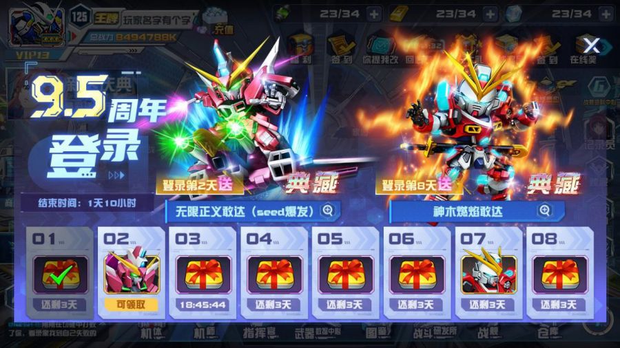 图8.jpg