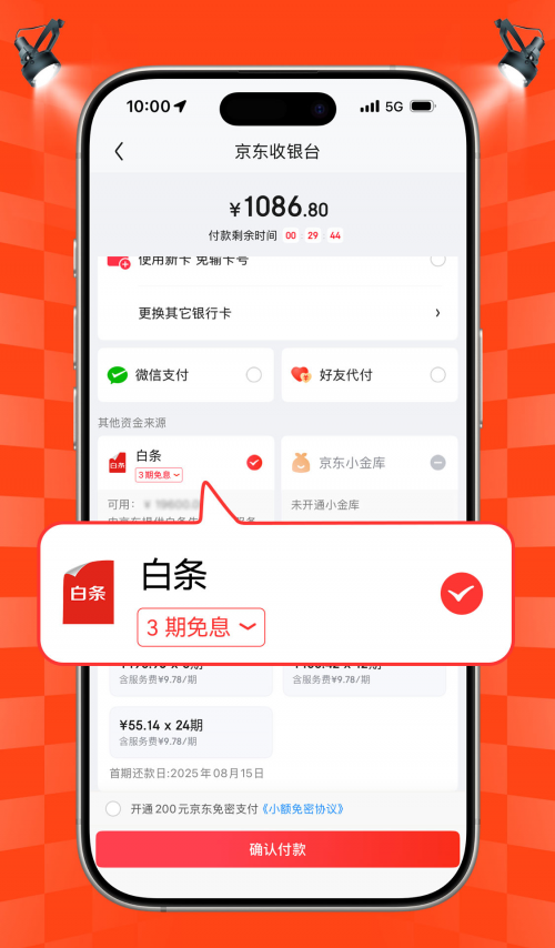686f98f627034.png