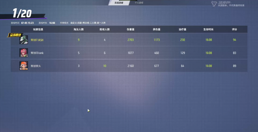 微信图片_20250714092442.png