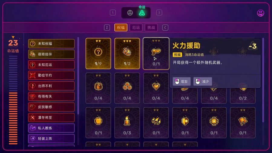 微信图片_20250718085631.jpg