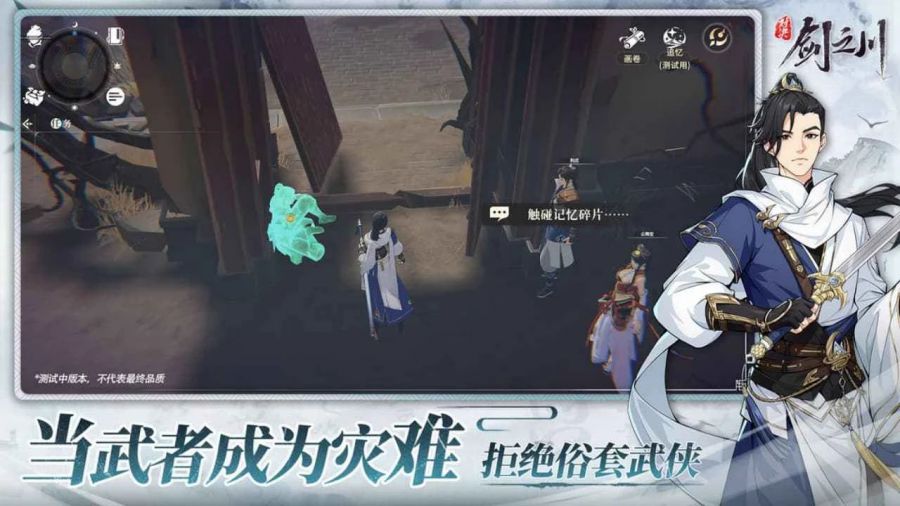 微信图片_20250721134516.jpg