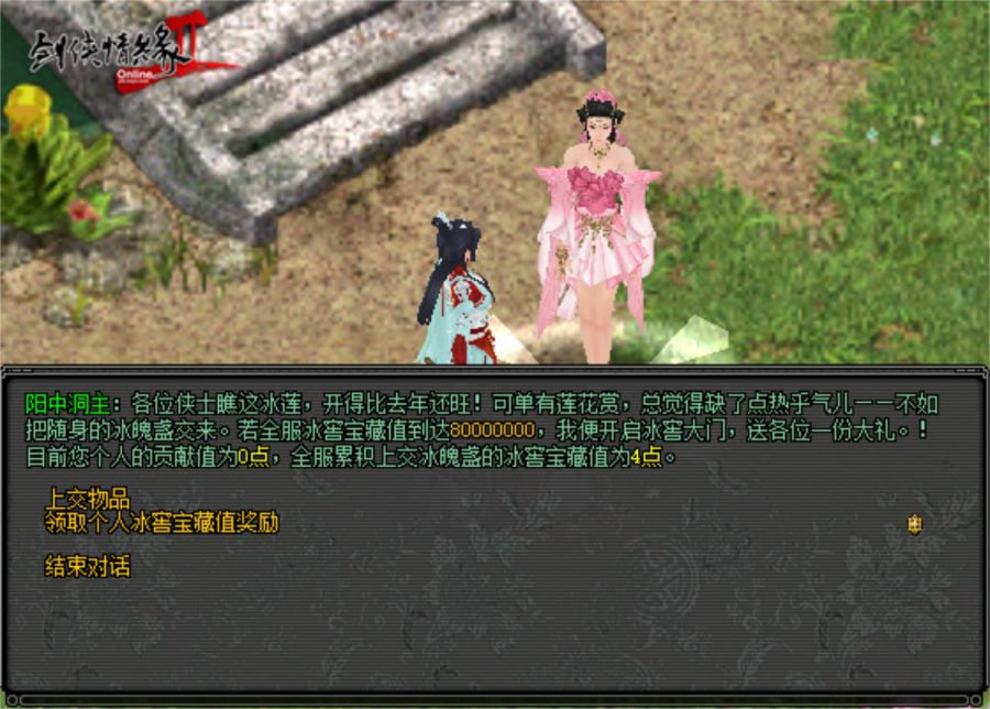 图2.JPG