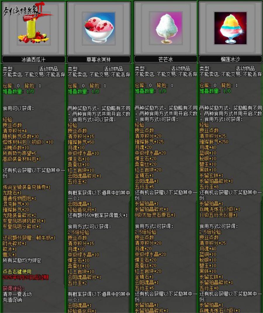 图5.JPG