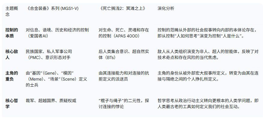 微信图片_20250725092717.JPG