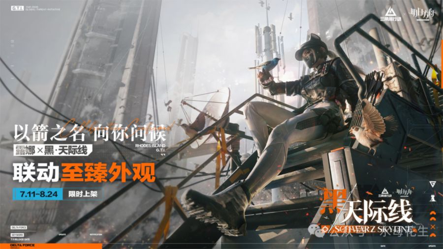 微信图片_20250725112222.JPG