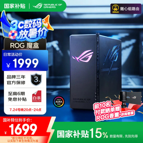 68887fe7147b5.png