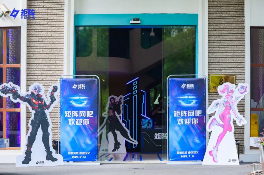 微信图片_20250731090540.JPG