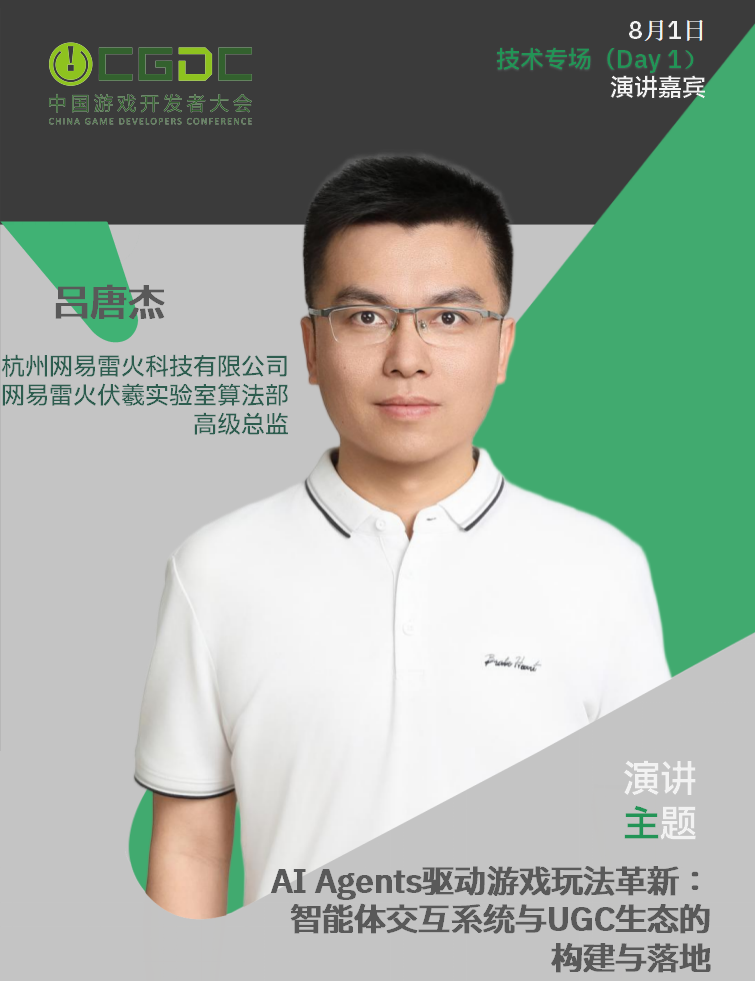 微信图片_20250804121243.png