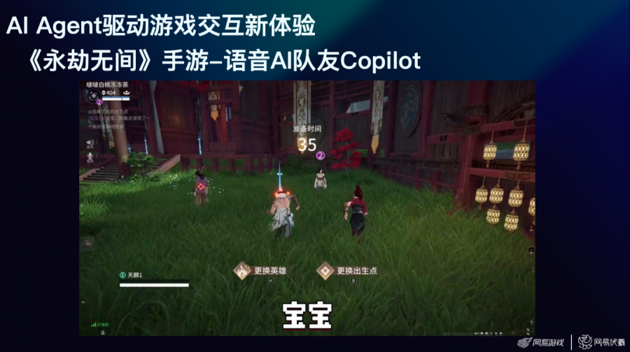微信图片_20250804121247.png