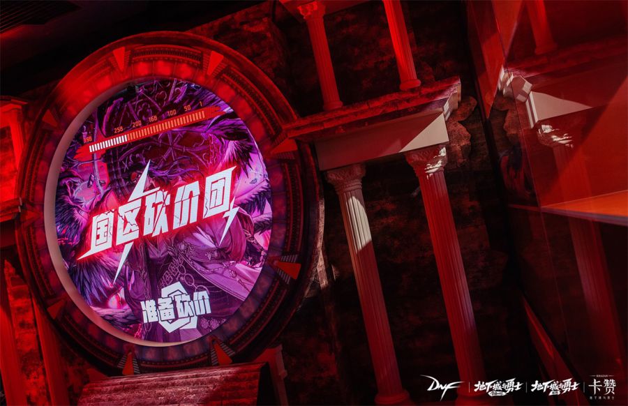砍价活动.jpg