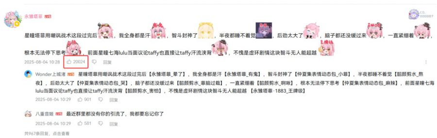 微信图片_20250806091427.JPG