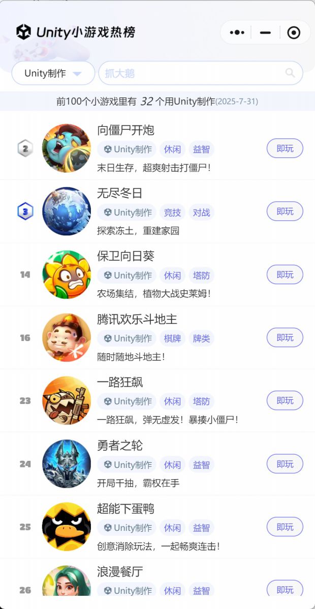 微信图片_20250811084023.JPG