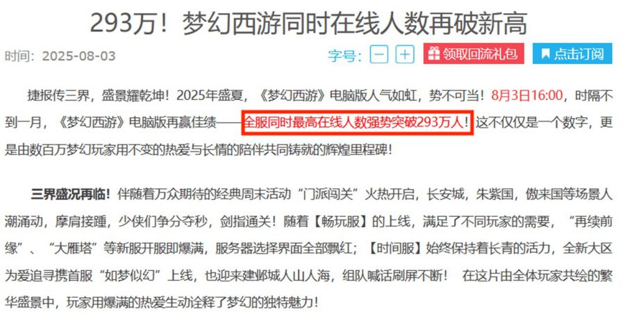 微信图片_20250811084607.JPG