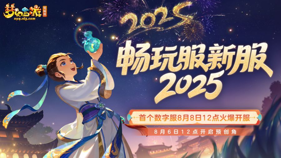 微信图片_20250811084646.JPG