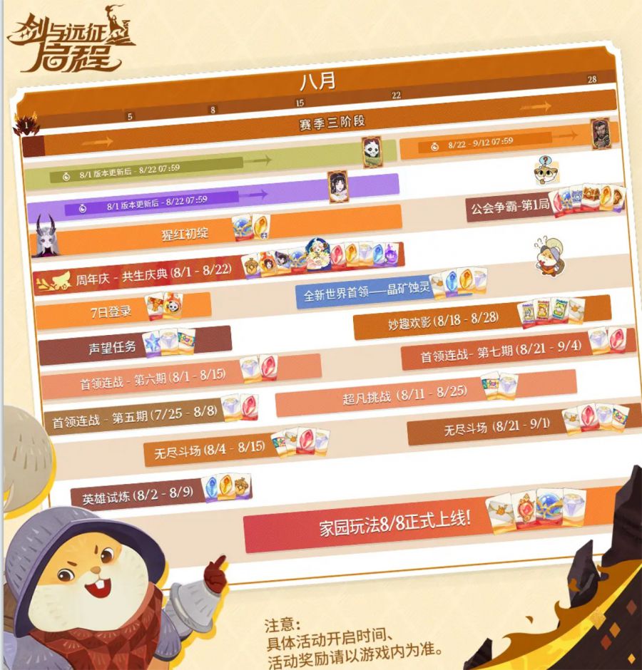 微信图片_2025-08-14_092254_001.JPG