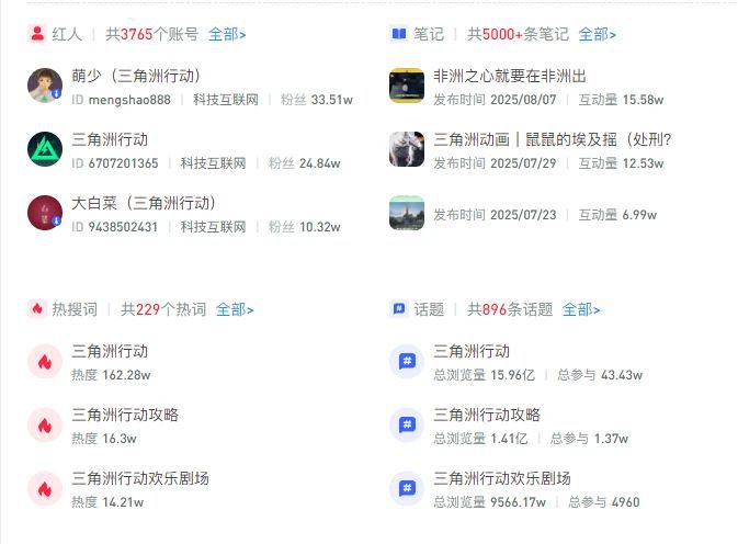 微信图片_2025-08-14_092931_800.jpg