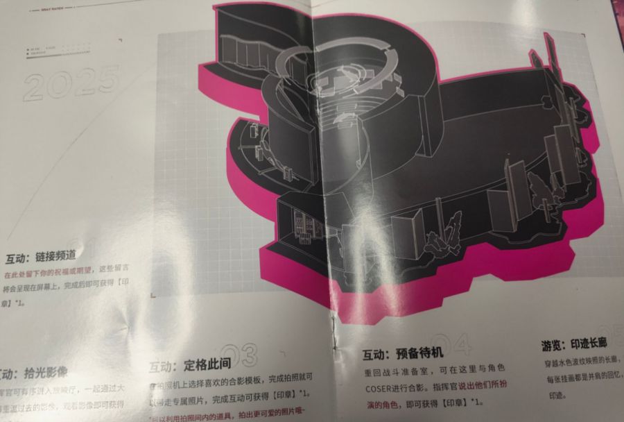 微信图片_2025-08-15_092936_377.JPG
