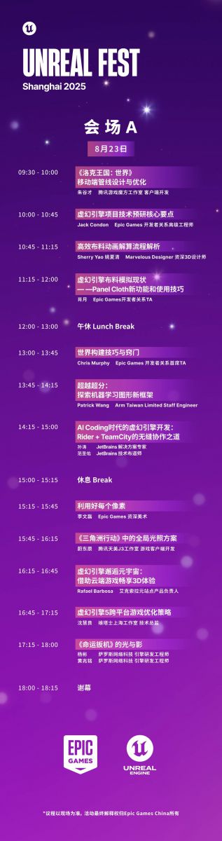 微信图片_2025-08-15_145246_055.jpg