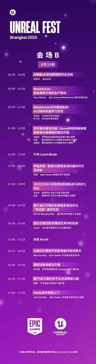 微信图片_2025-08-15_145248_767.jpg