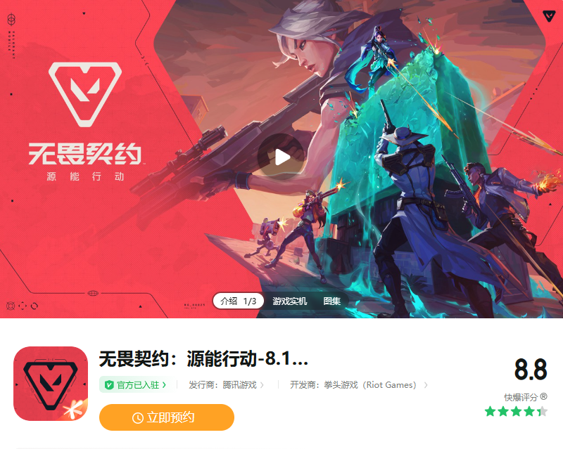 微信图片_2025-08-18_144841_554.png