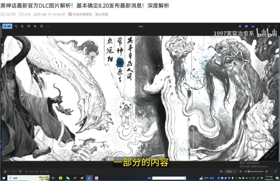 微信图片_2025-08-21_093256_253.JPG