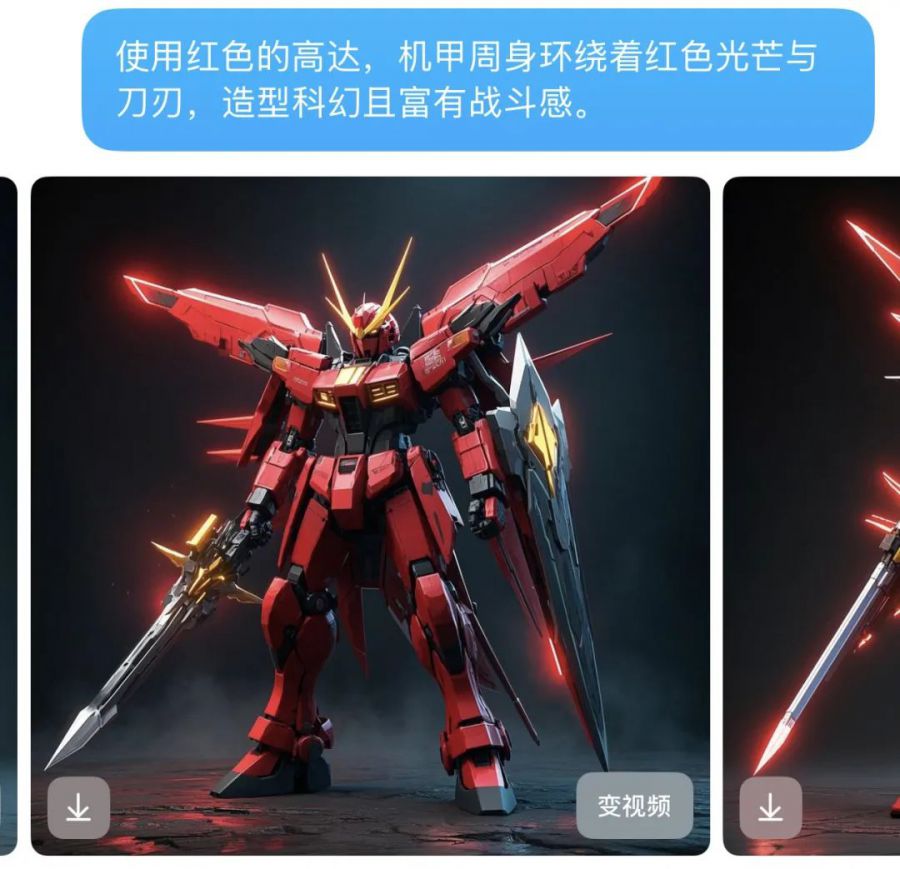 微信图片_2025-08-21_132731_470.jpg