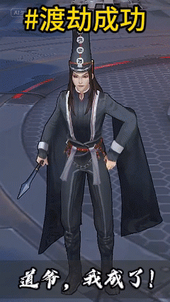 202508251455592010897292.gif