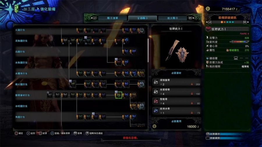 微信图片_2025-08-29_085849_263.JPG