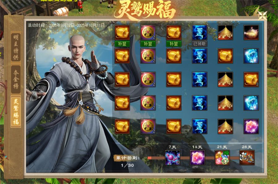 图8.JPG