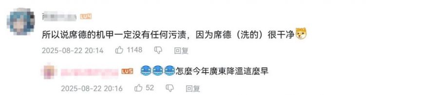 微信图片_2025-09-05_091434_317.jpg