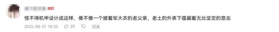 微信图片_2025-09-05_091506_726.jpg