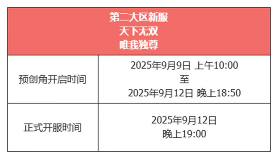 图2.JPG