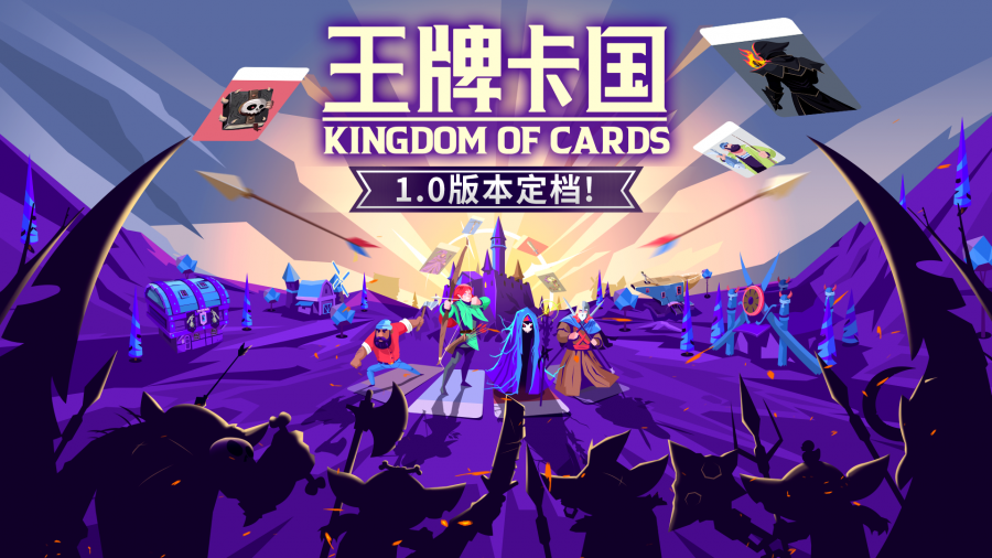 KV.png