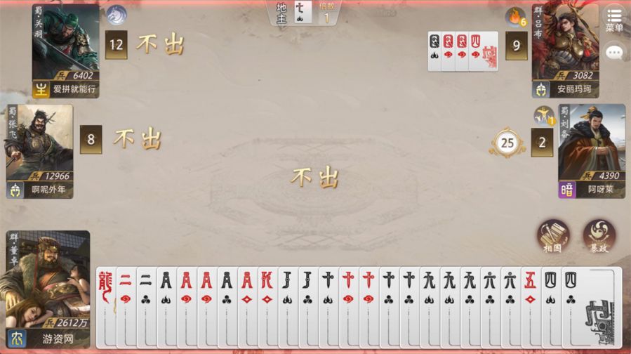微信图片_2025-09-11_093625_476.JPG