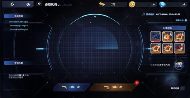 2025091109595086.006.png