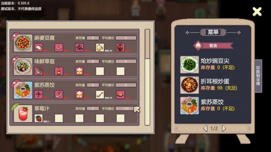 只有姐姐的世界_截图2.jpg