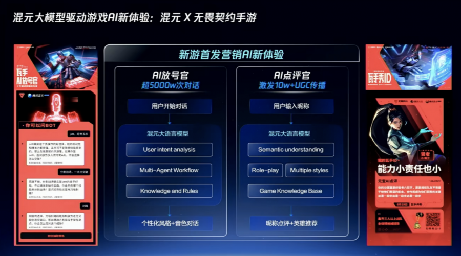 微信图片_2025-09-22_091003_272.png