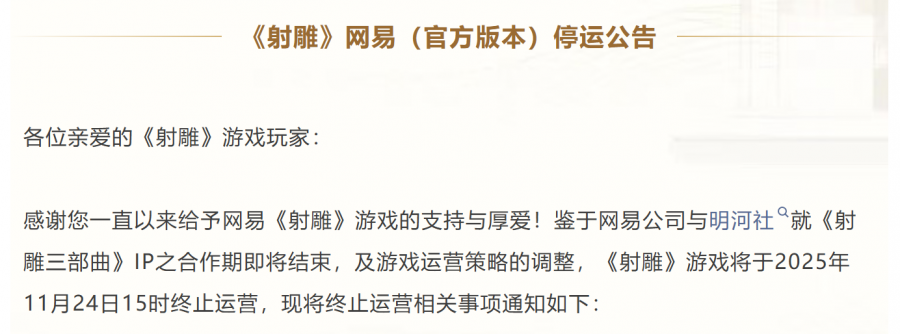 微信图片_2025-09-25_083148_230.png