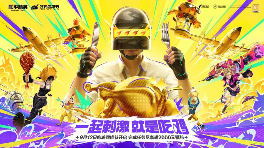 微信图片_2025-09-28_090315_856.jpg