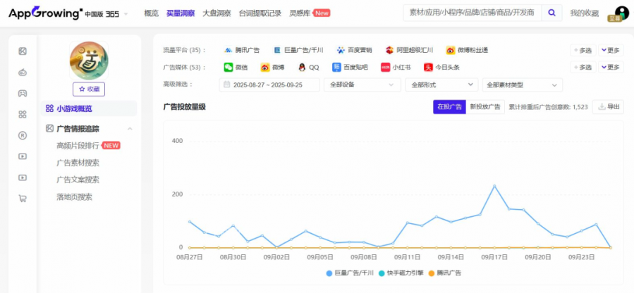 微信图片_2025-10-09_082220_291.png