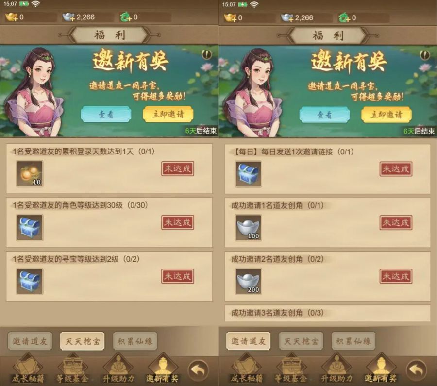 微信图片_2025-10-09_082221_555.jpg