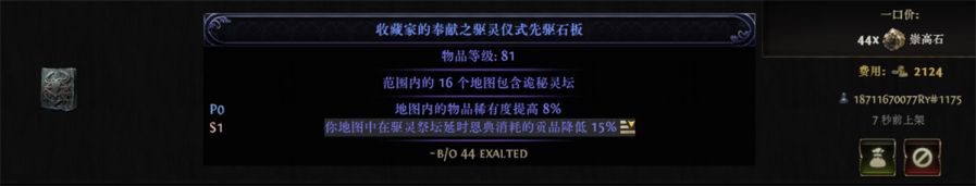 微信图片_2025-10-09_083951_774.JPG