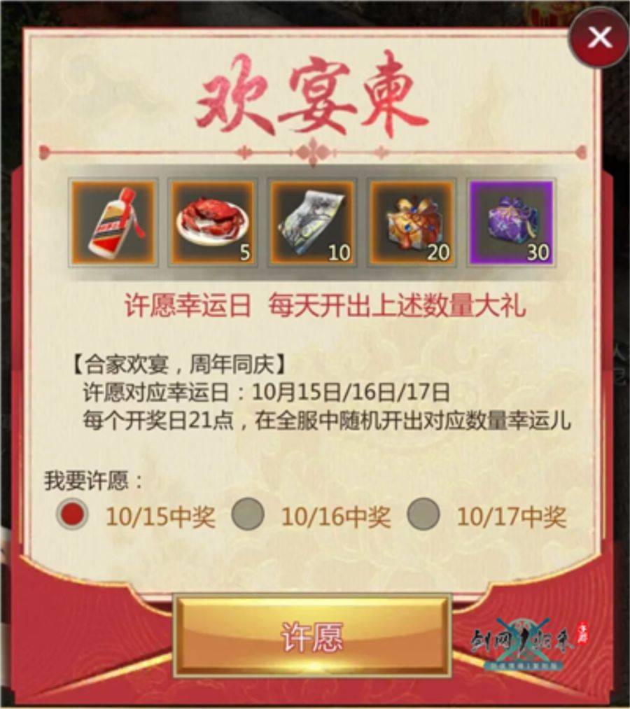 图3.JPG