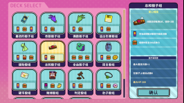 20260218_《血色郁娇游戏》发布  简中1219.png