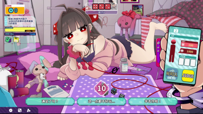 20260218_《血色郁娇游戏》发布  简中1767.png