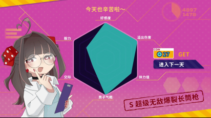 20260218_《血色郁娇游戏》发布  简中2138.png